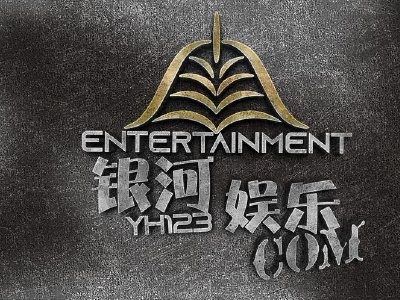 小摩：博彩板块维持“选择性”投资策略 仍以银河娱乐为行业首选