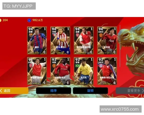 实况足球中的传奇老球星回顾与评价